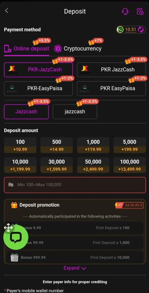 2v-game-deposit-image