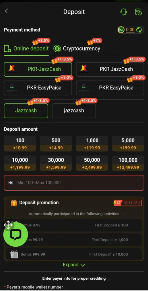 5r-game-deposit-image