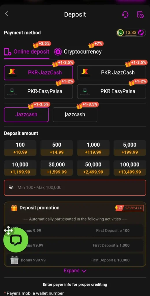 av222-game-deposit-image