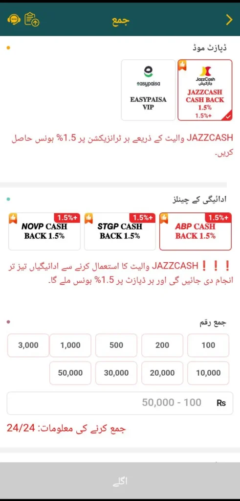 cd22-game-deposit-image