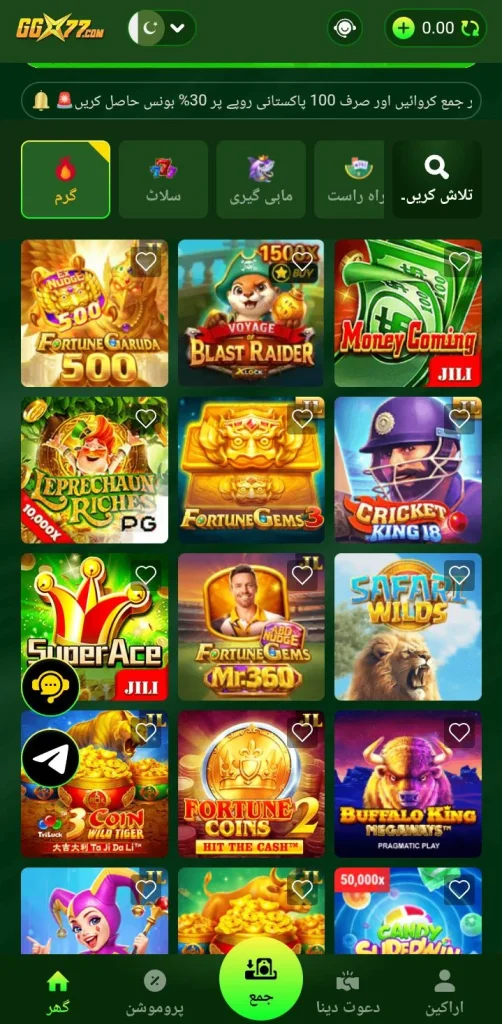 ggx77game-interface