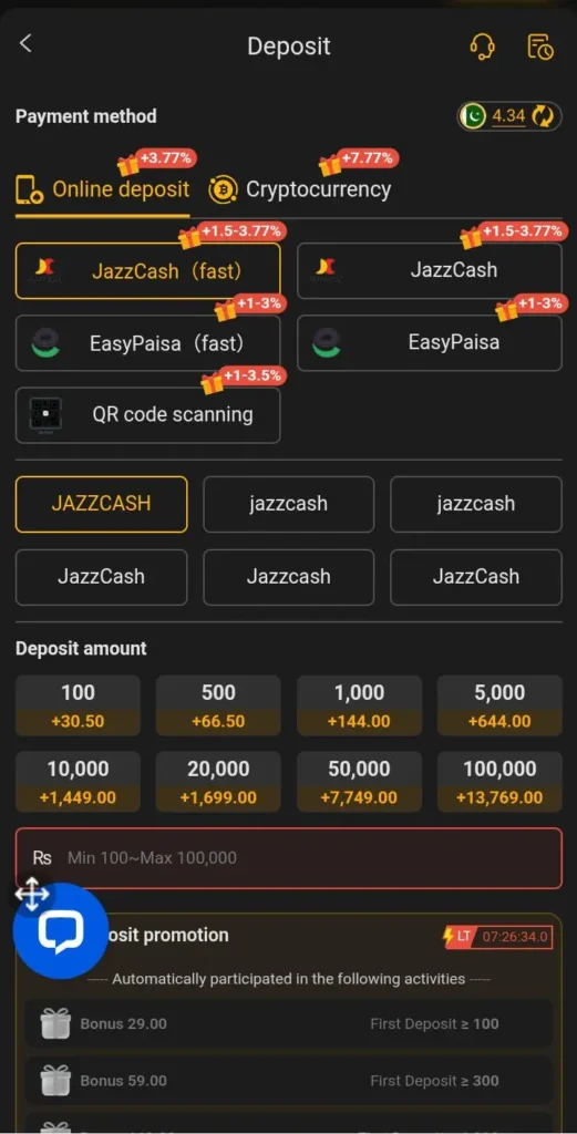 paly777-game-deposit-image