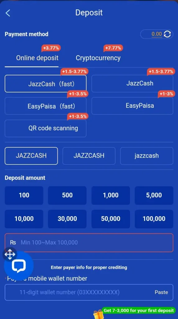pk2026-game-deposit-image