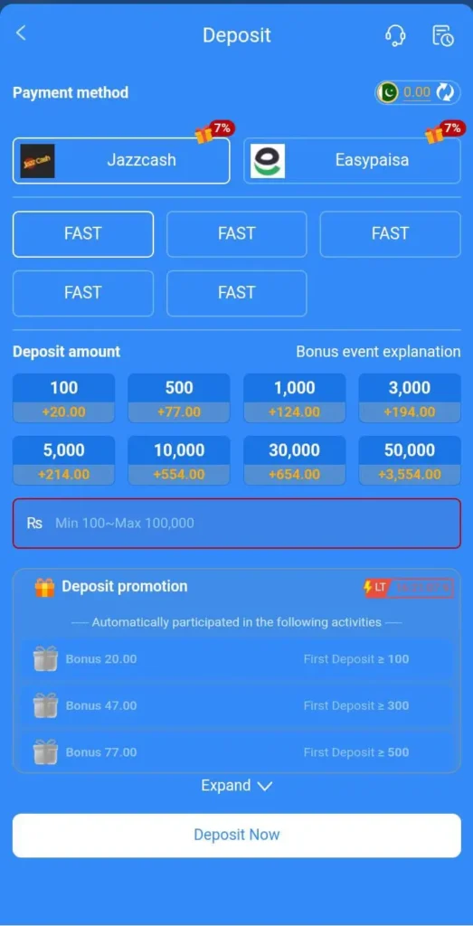 st444-game-deposit-image