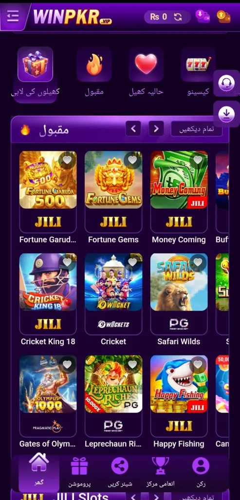 winpkr-game-interface