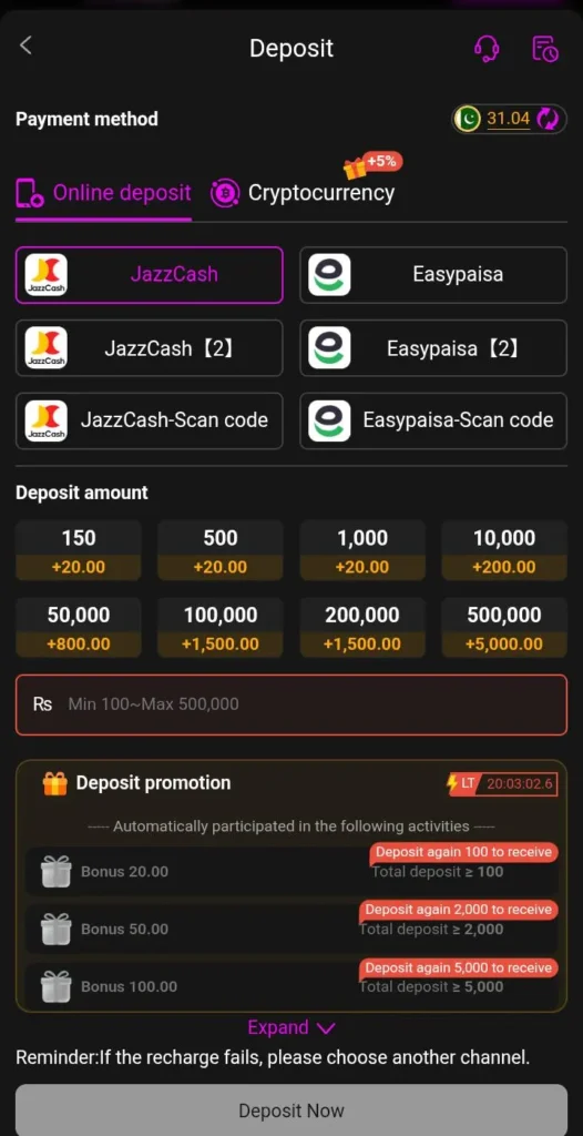 y555-game-deposit-image