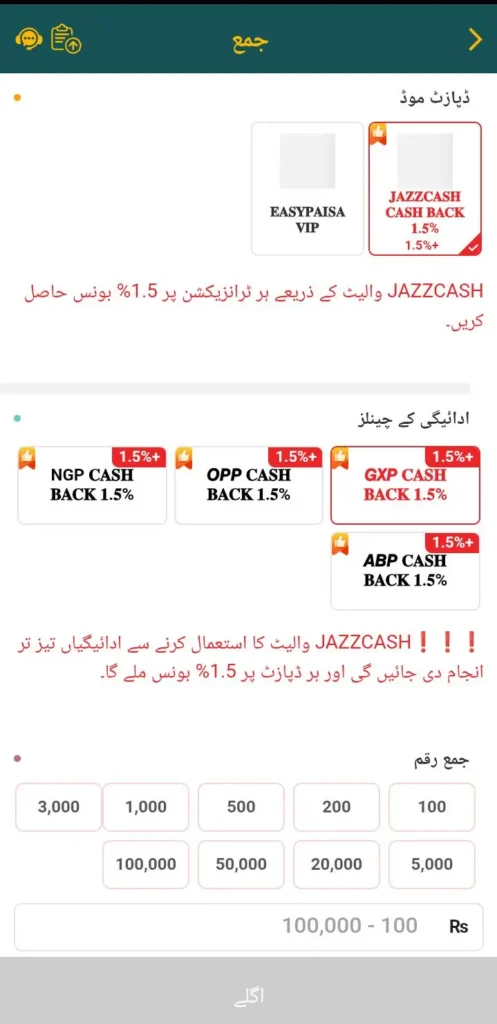 zd22-game-deposit-image